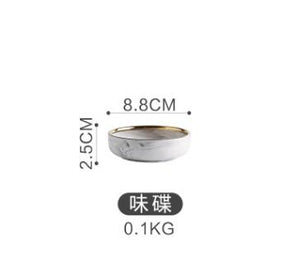 Pattern Porcelain Plate