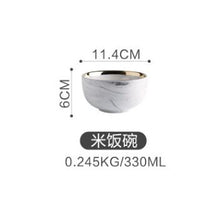 Load image into Gallery viewer, Pattern Porcelain Plate